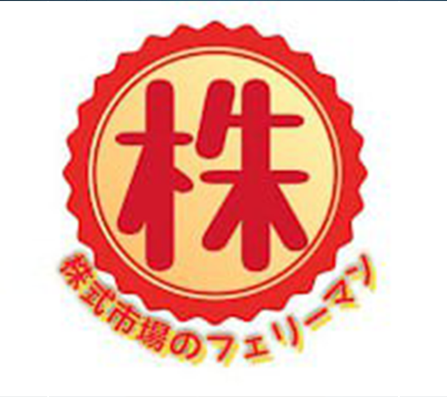 株式投資情報センタ